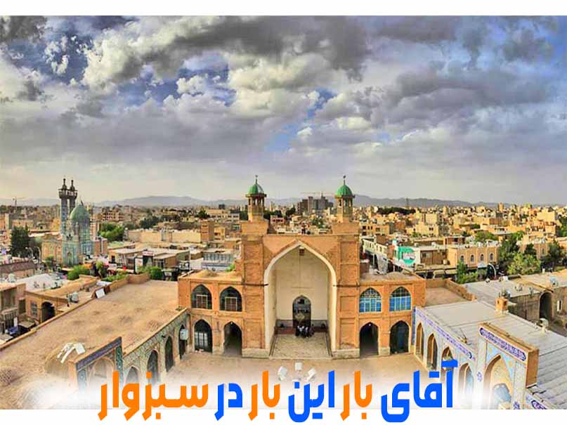 باربری مشهد به سبزوار