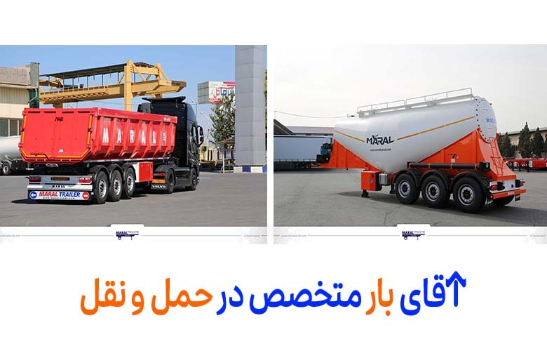 تریلی بونکر و کمپرس شرکت مارال تریلر